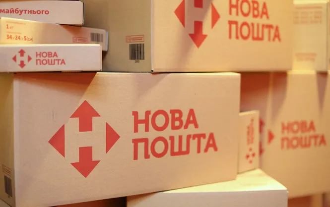 Відправляти багаж «Новою поштою» стане дешевше