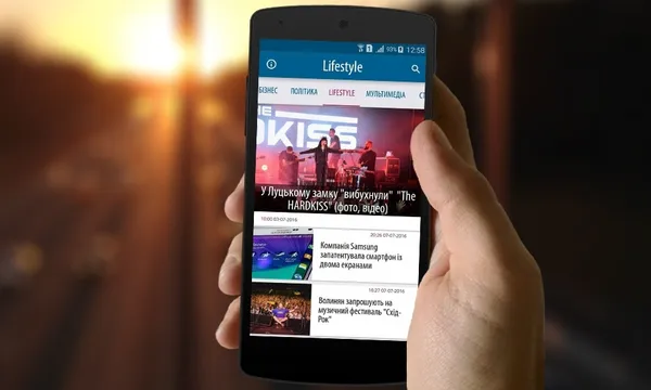 «Конкурент» запустив мобільний додаток на iOS та Android