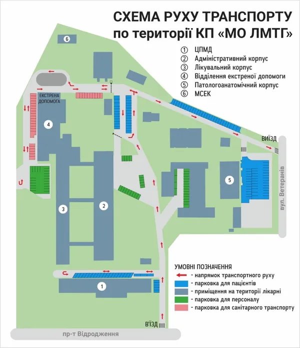 Біля Луцької міської лікарні – нова схема руху для авто (фото)