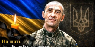 На Волинь «на щиті» повертається Герой Віктор Зенц