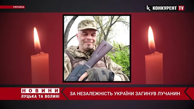 Був відеооператором телеканалу: в російсько-українській війні загинув лучанин (відео)