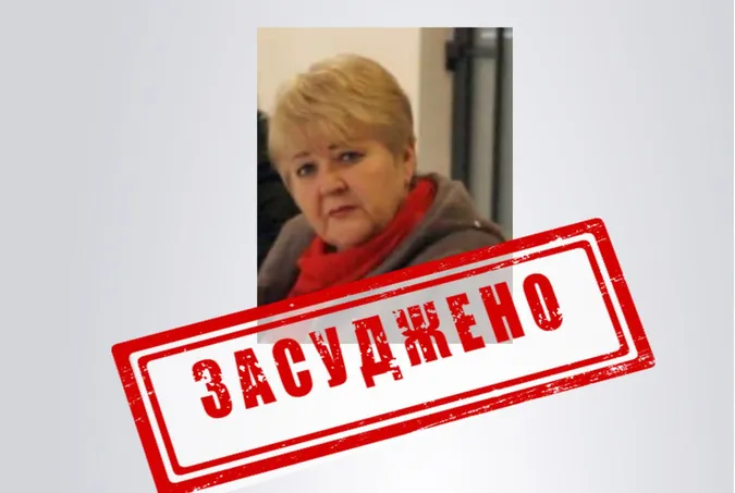 Завдяки СБУ у Луцьку до 15 років за ґратами засудили зрадницю
