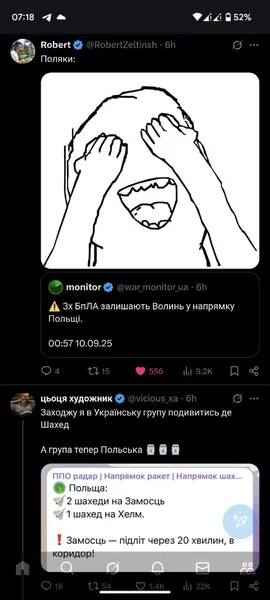 Шахеди – в Польщі: мережа вибухнула мемами (ми зібрали найсмішніші)
