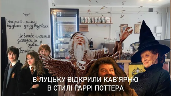 Головне у Луцьку: ТОП новин за середу, 12 червня