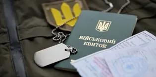 Мобілізація 2026: чи можуть вручити повістку, якщо є бронювання