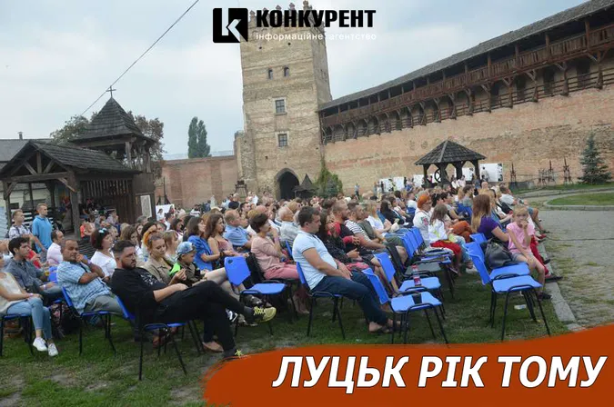 Луцьк рік тому: місто в полоні джазу