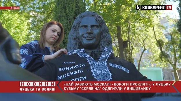 У Луцьку бронзового Скрябіна вдягнули у вишиванку (відео)