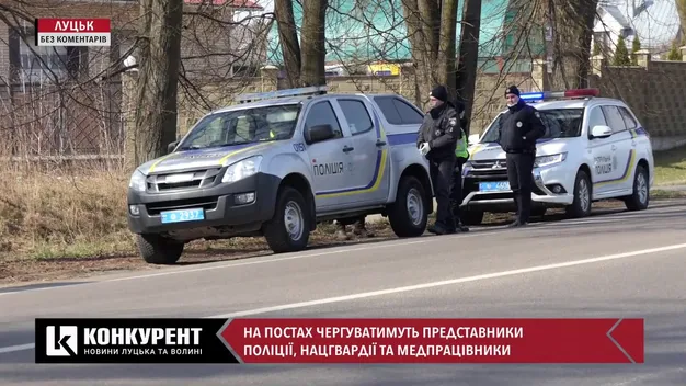 У Луцьку облаштовують карантинні пости (відео)