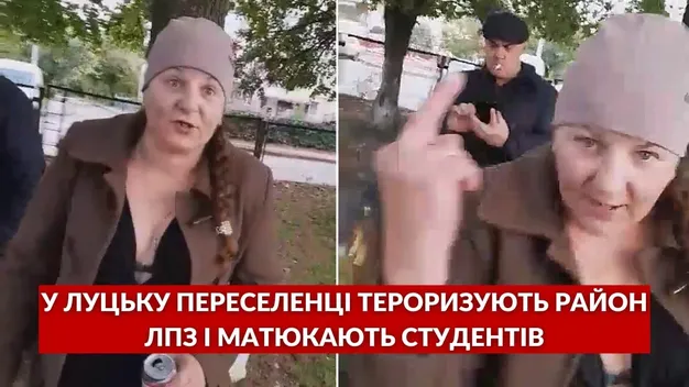 Розпивають алкоголь та матюкаються до студентів: у Луцьку скандал із переселенцями (відео)