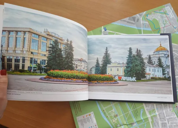 У ЦНАПі презентують новий луцький фотоальбом