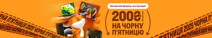 Інвестуйте у майбутнє: техніка, яка окупиться за роки — вибір Фокстрот на Чорну п’ятницю