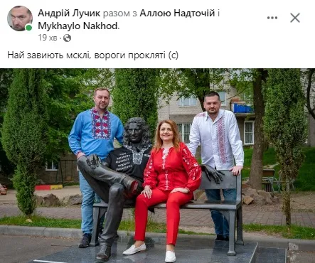 День вишиванки: волиняни хизуються своїми сорочками (фото, оновлено)