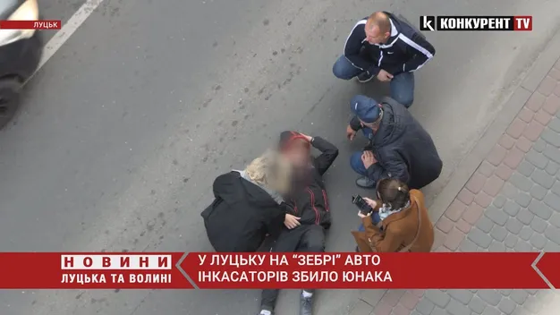 У центрі Луцька бус інкасаторів збив дитину на переході (фото, відео)