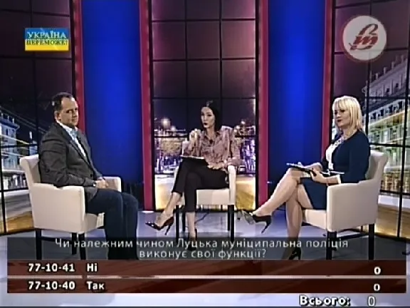 Чи зможе муніципальна поліція Луцька навести лад у місті (відео)