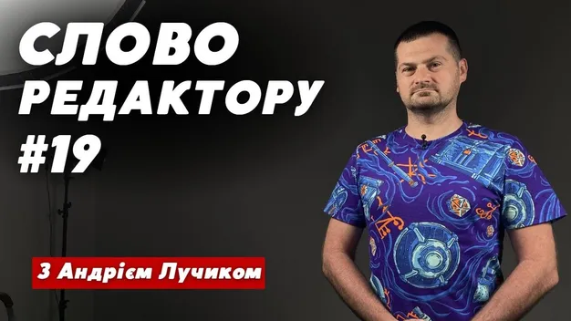Імпорт під час «великого експорту»: як енергетичні компанії виводили гроші за кордон під час війни (відео)