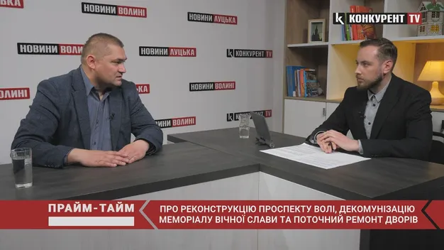 Про ремонт доворів та фонтанів у Луцьку: Прайм-Тайм з  Миколою Осіюком (відео)