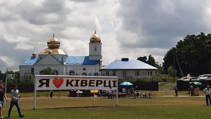 Грандіозне свято: як у Ківерцях відзначали День міста (фото)