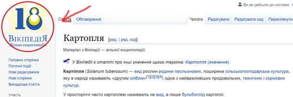 Той самий логотип