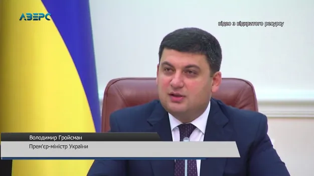 Відібрану за борги луцьку квартиру хочуть вигідніше перепродати 