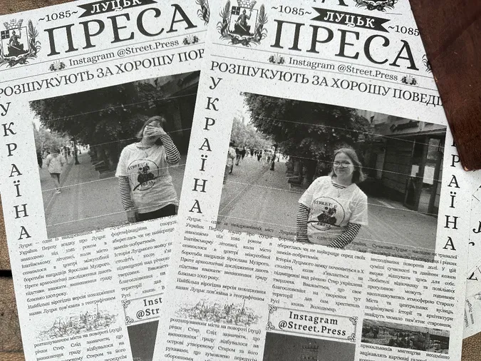 Як у Луцьку створюють миттєві вуличні газети для туристів та городян (фото)