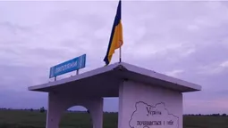 У Липлянах із зупинки вкрали прапор (фотофакт)