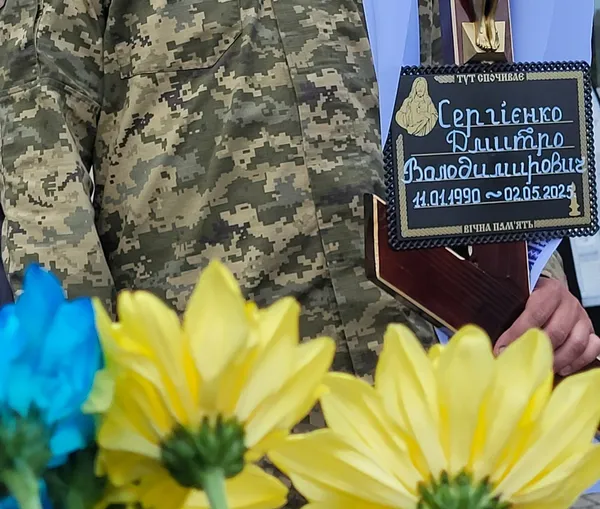 У Ковелі попрощалися з 35-річним сержантом поліції Дмитром Сергієнком (фото)
