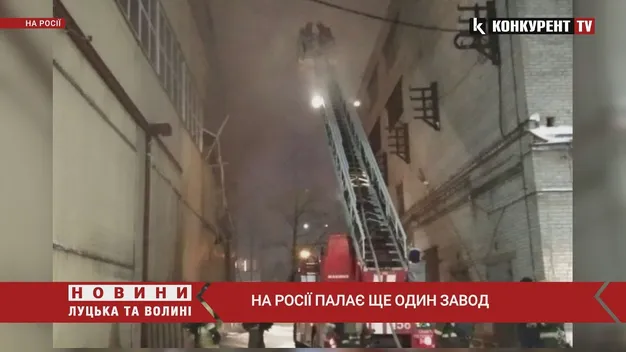 У Санкт-Петербурзі – пожежа на території машинобудівного заводу (відео)