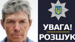 У Луцьку розшукують 59-річного чоловіка (фото)