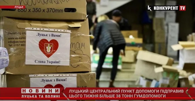 Лучани за тиждень відправили понад 38 тонн гуманітарної допомоги (відео)