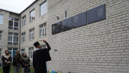 На Володимирщині відкрили меморіальні дошки на честь чотирьох воїнів-випускників (фото)