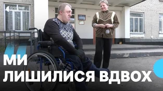 «Одна кімната на двох»: як живуть у волинському гуртожитку сестра і брат з інвалідністю з Торецька (відео)