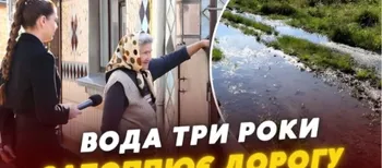 Вода заливає всю вулицю: у Луцьку понад три роки не ремонтують пошкоджену трубу (відео)