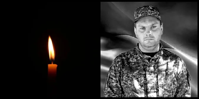 На Запоріжжі загинув 28-річний Микола Зуб з Луцького району