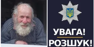 Пішов шукати собаку і зник: на Волині розшукують 81-річного дідуся