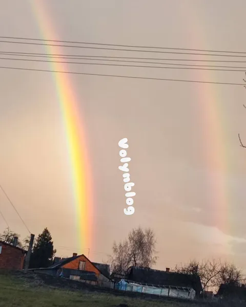 На Волині помітили унікальне явище – подвійну зимову веселку (фото)