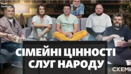 Хто кому брат: як, попри обіцянки, в команді Зеленського процвітає «кумівство» (фото, відео)