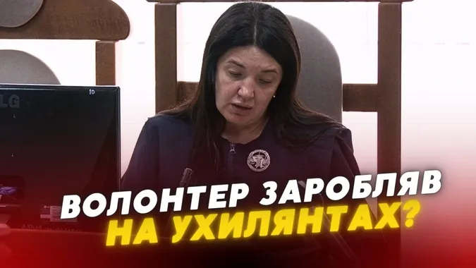 Заробляв тисячі доларів на ухилянтах: у Луцьку судять волонтера (відео)