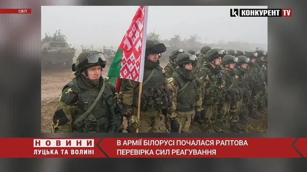 У Білорусі почали раптову перевірку сил реагування (відео)