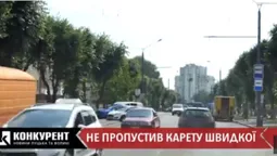 «Ви чьо, парні, ващє?» – патрульні склали постанову на водія, який не пропустив «швидку»