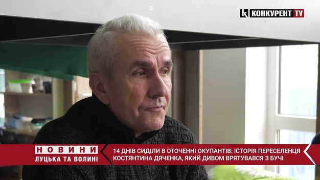 «14 днів нас оточували окупанти»: історія із самого пекла Бучі (відео)