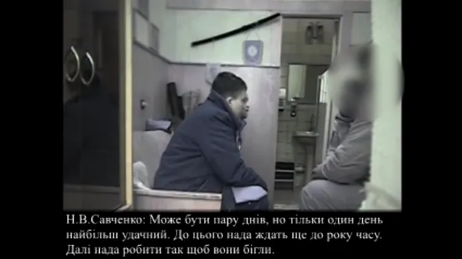 Як Савченко готувала теракт: Генпрокуратура оприлюднила відео