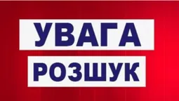 Поліція розшукує лучанина за шахрайства та підробки документів (фото)