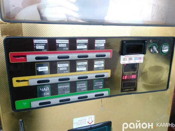На Волині підприємця покарали за російськомовний кавовий апарат (фото)