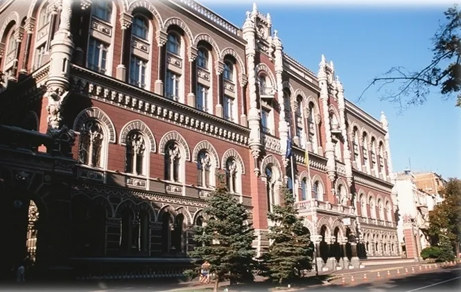 Нацбанк знизив облікову ставку до 14 % річних