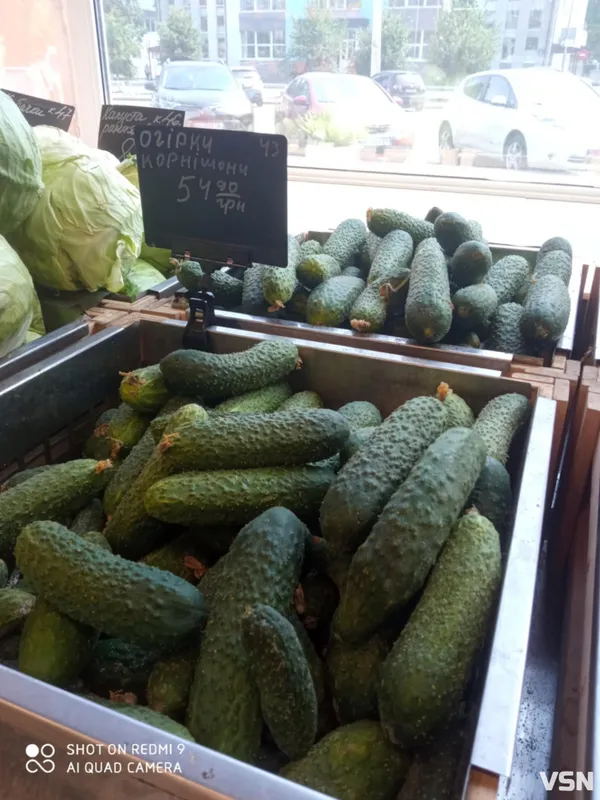 Скільки коштують сезонні продукти у супермаркетах Луцька (ціни, фото)
