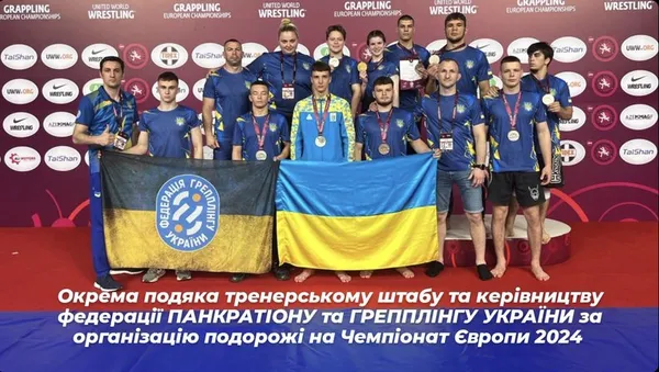 Двоє луцьких спортсменів вибороли «срібло» та «бронзу» на чемпіонаті Європи з грепплінгу (фото)