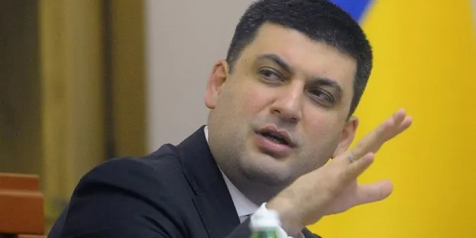 «Публічна, відкрита приватизація дасть можливість побороти корупцію» – Гройсман
