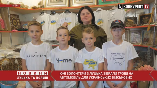За день – до 3000 гривень: у Луцьку діти на «блокпосту» збирають гроші на автомобіль для ЗСУ (відео)