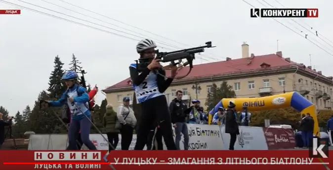 У Луцьку – змагання з літнього біатлону. Центр міста перекрили (відео)