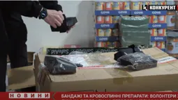 Луцькі волонтери передали на передову аптечки для військових (відео)